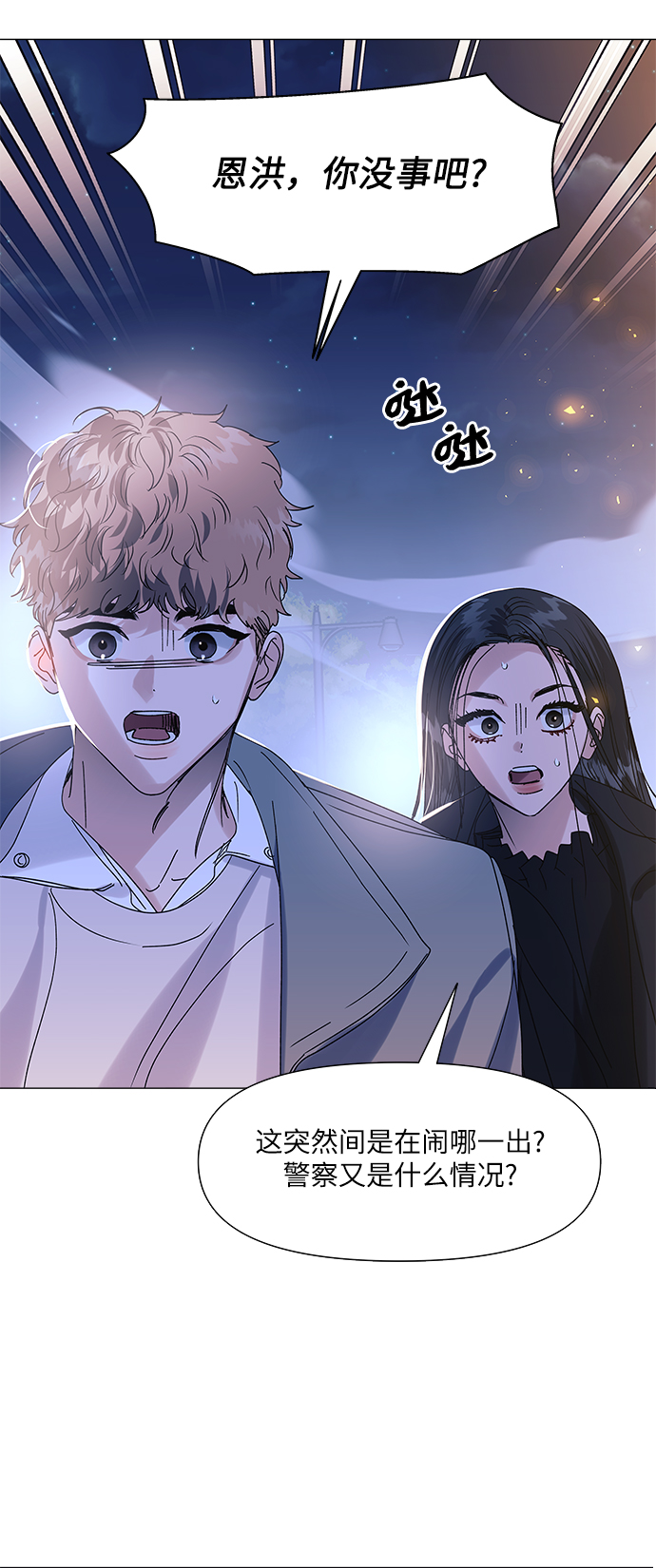 第61话56