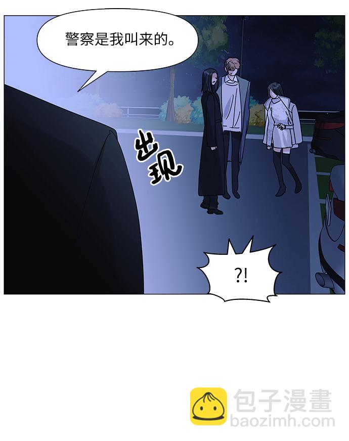 第61话57