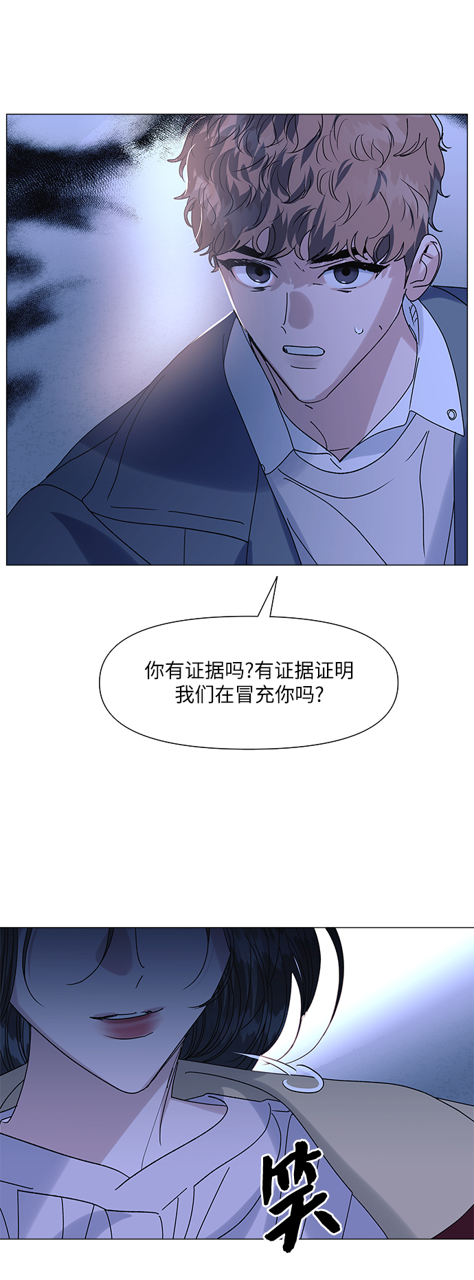 第61话59