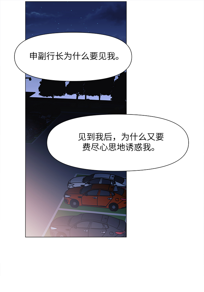 第61话64