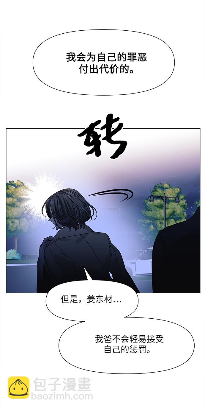 第61话66