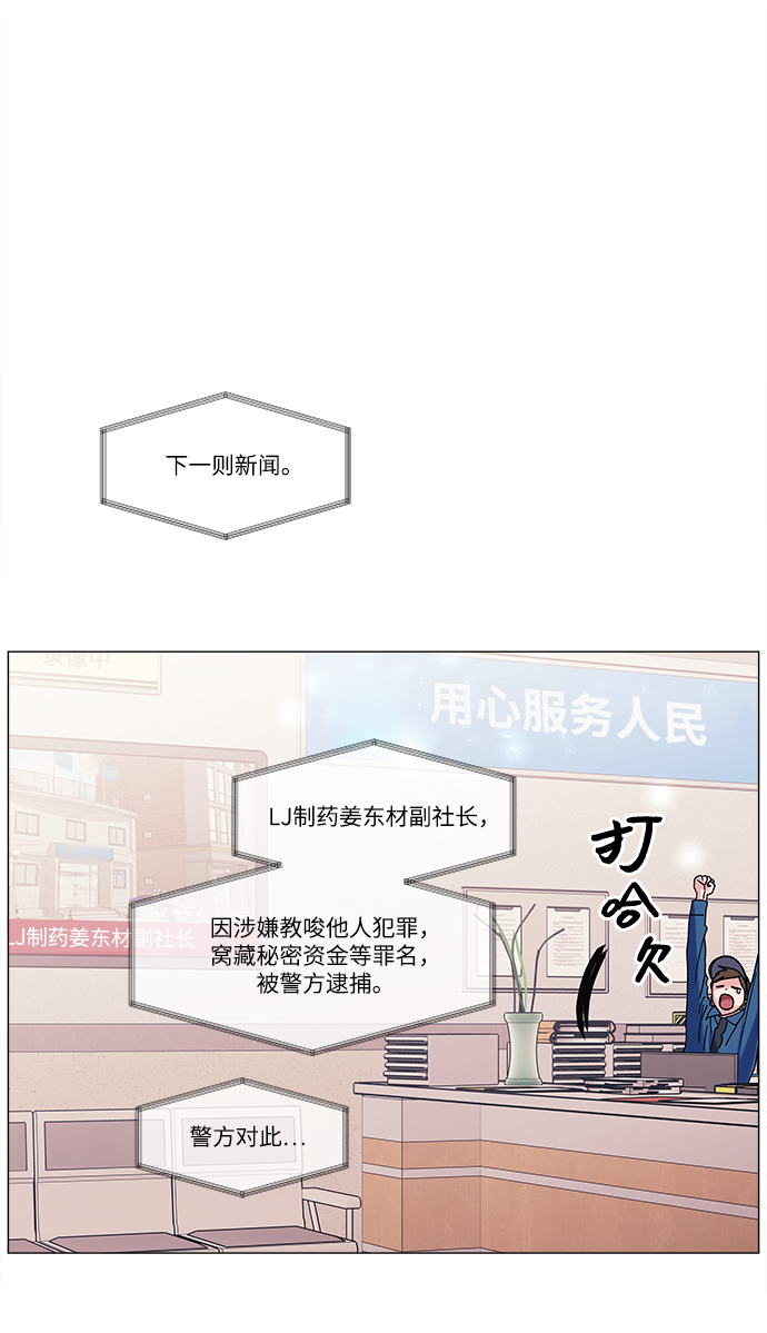 第61话71