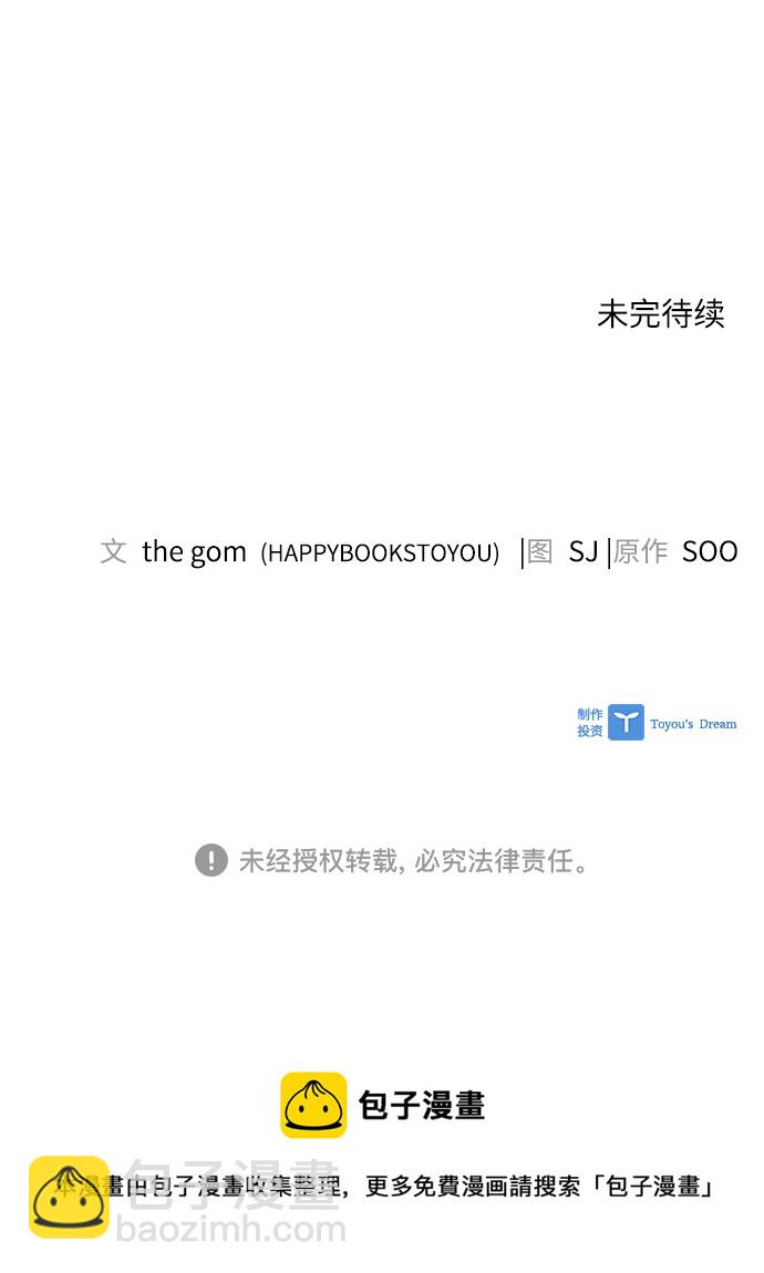 第61话74