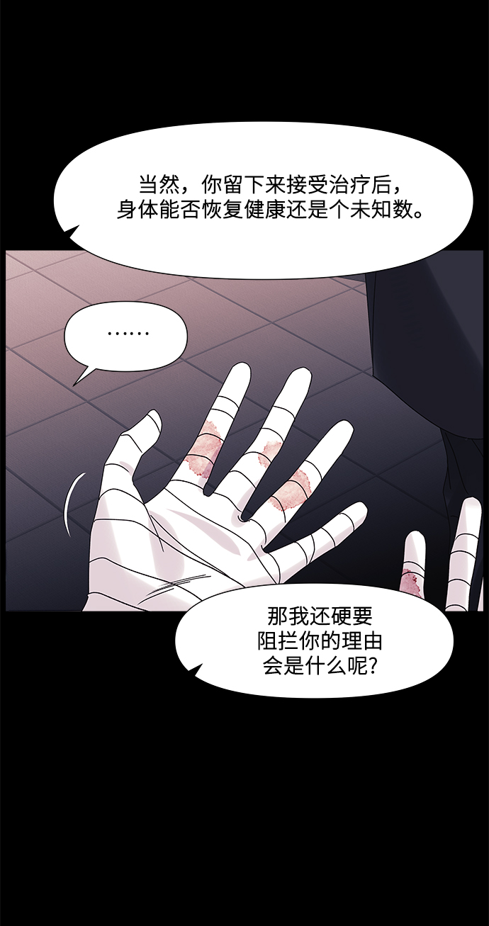 第62话31