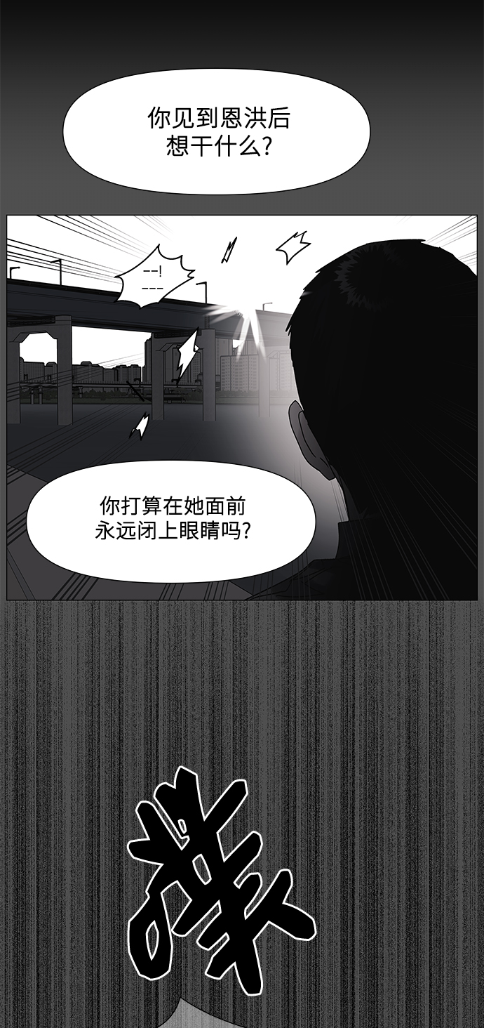 第62话33