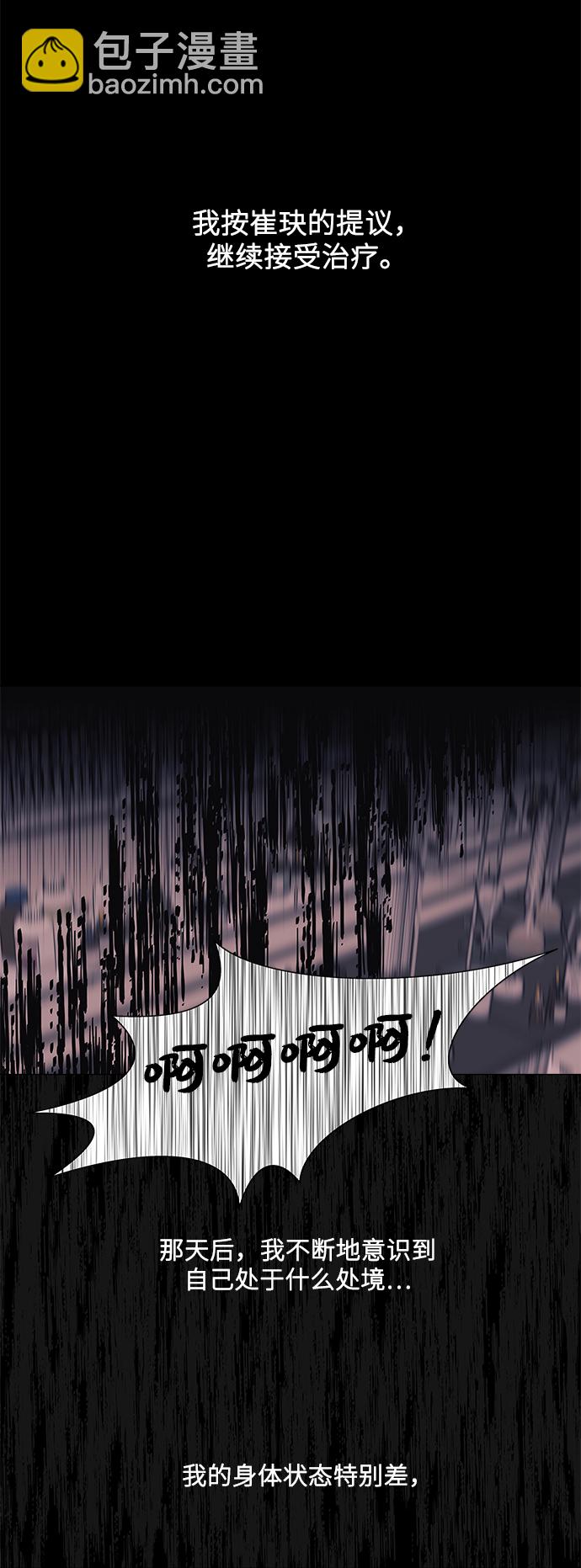 第62话38