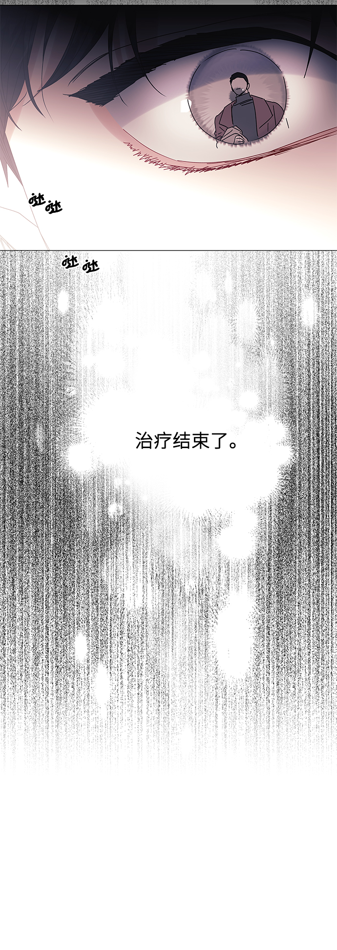 第62话41