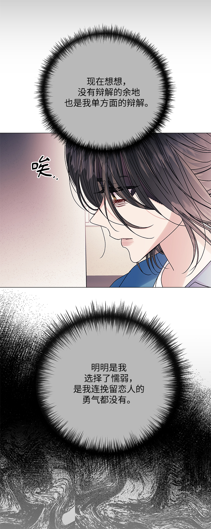 第63话11