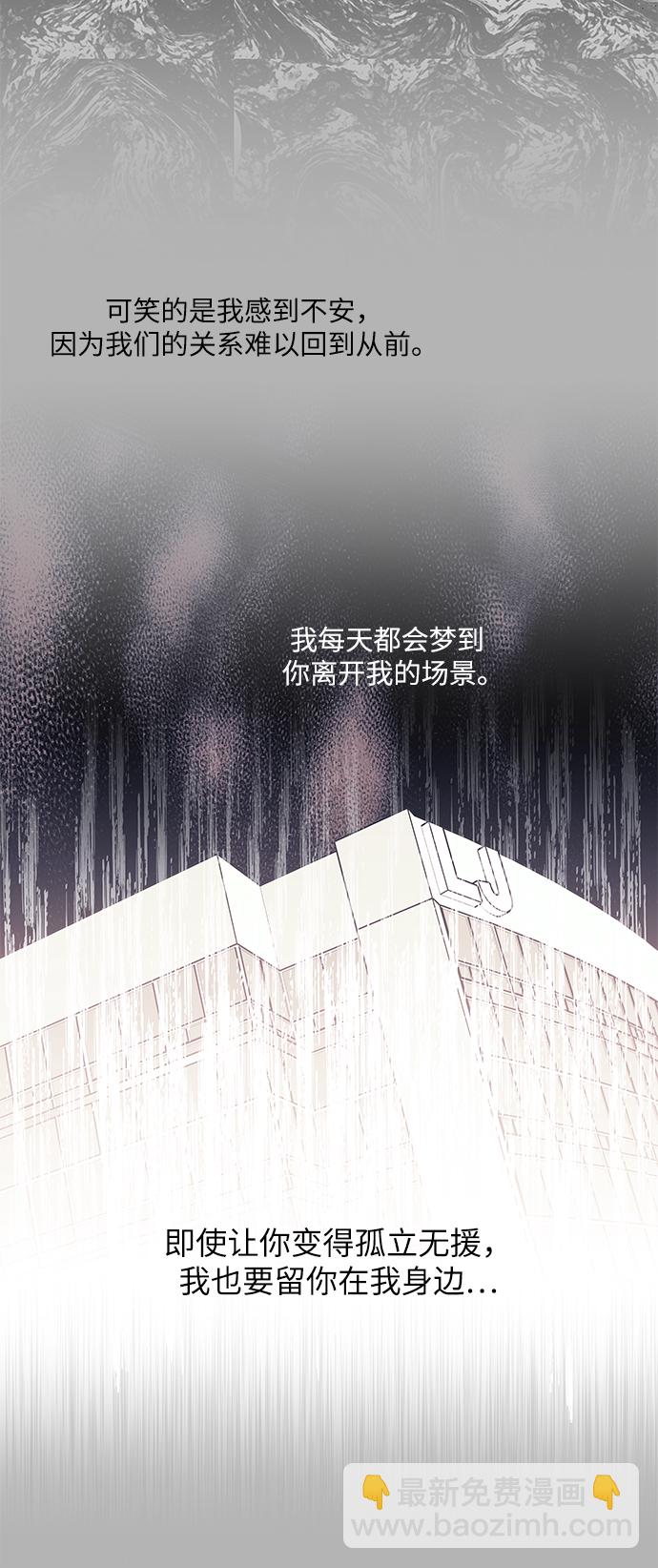 第63话12