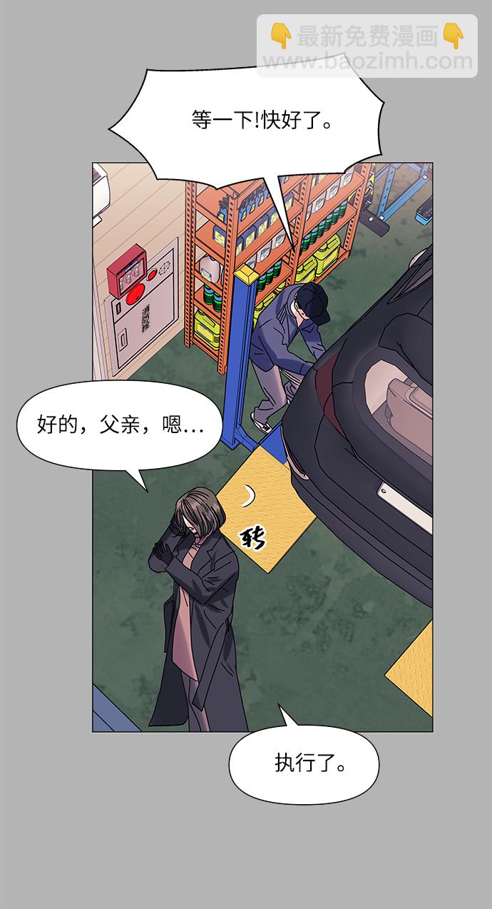 第63话18