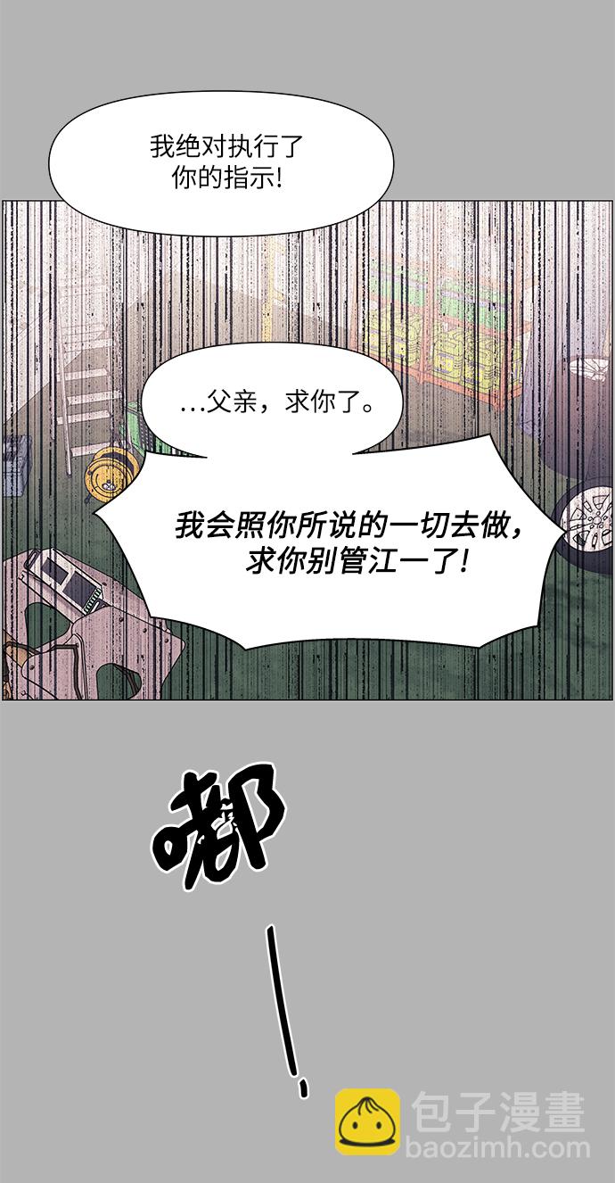 第63话19