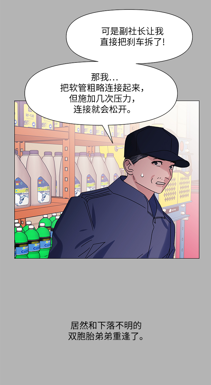 第63话21