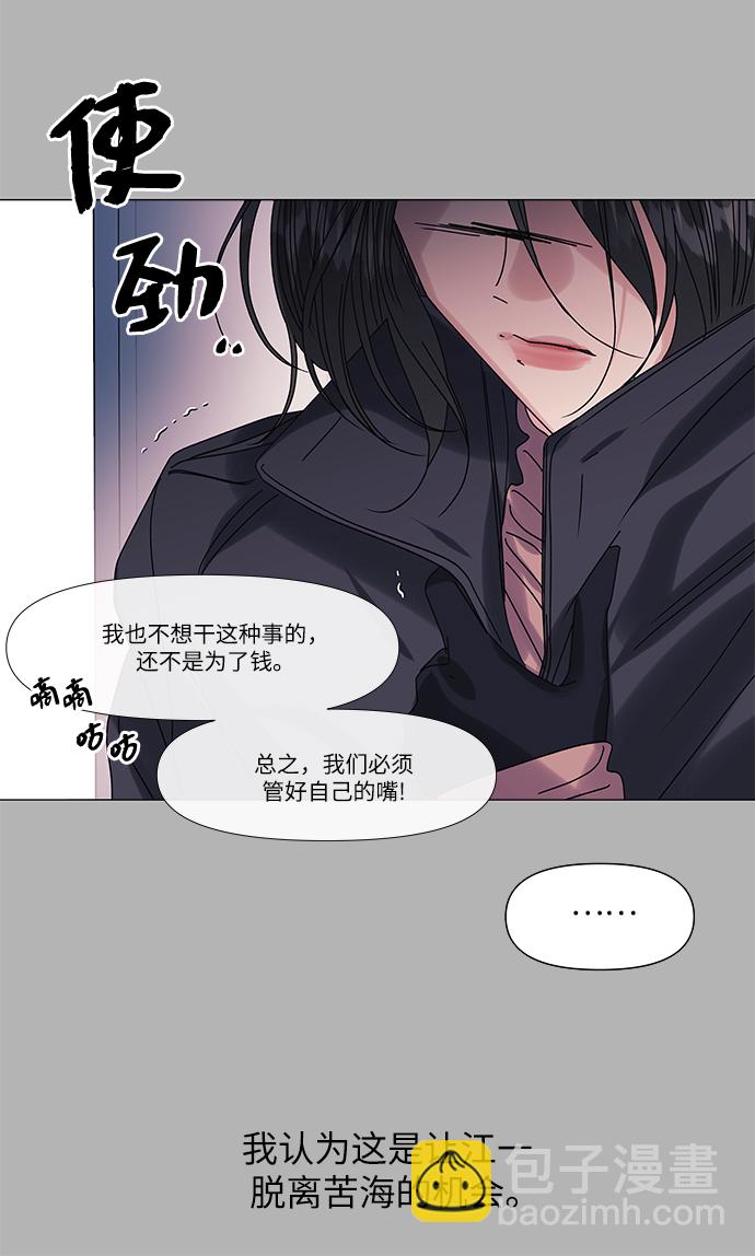 第63话22