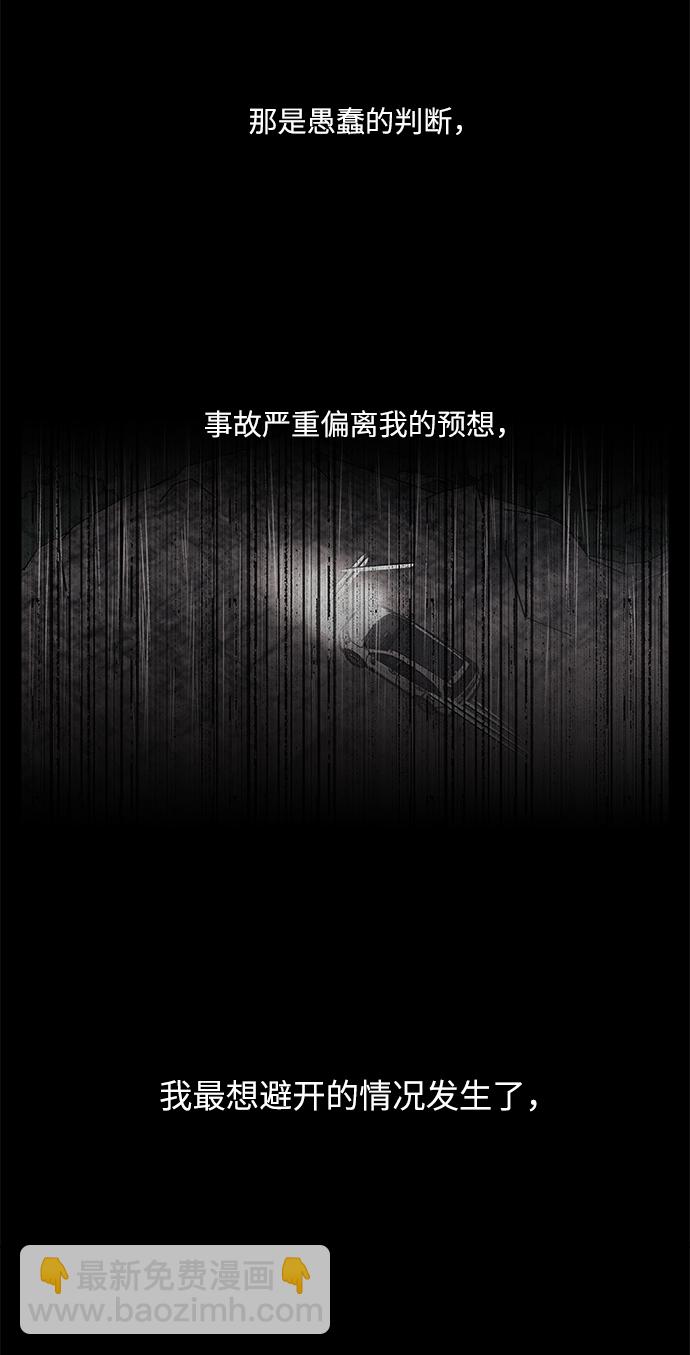 第63话24