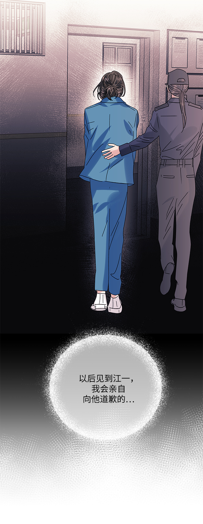 第63话43