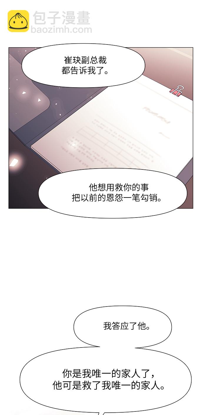 第63话54