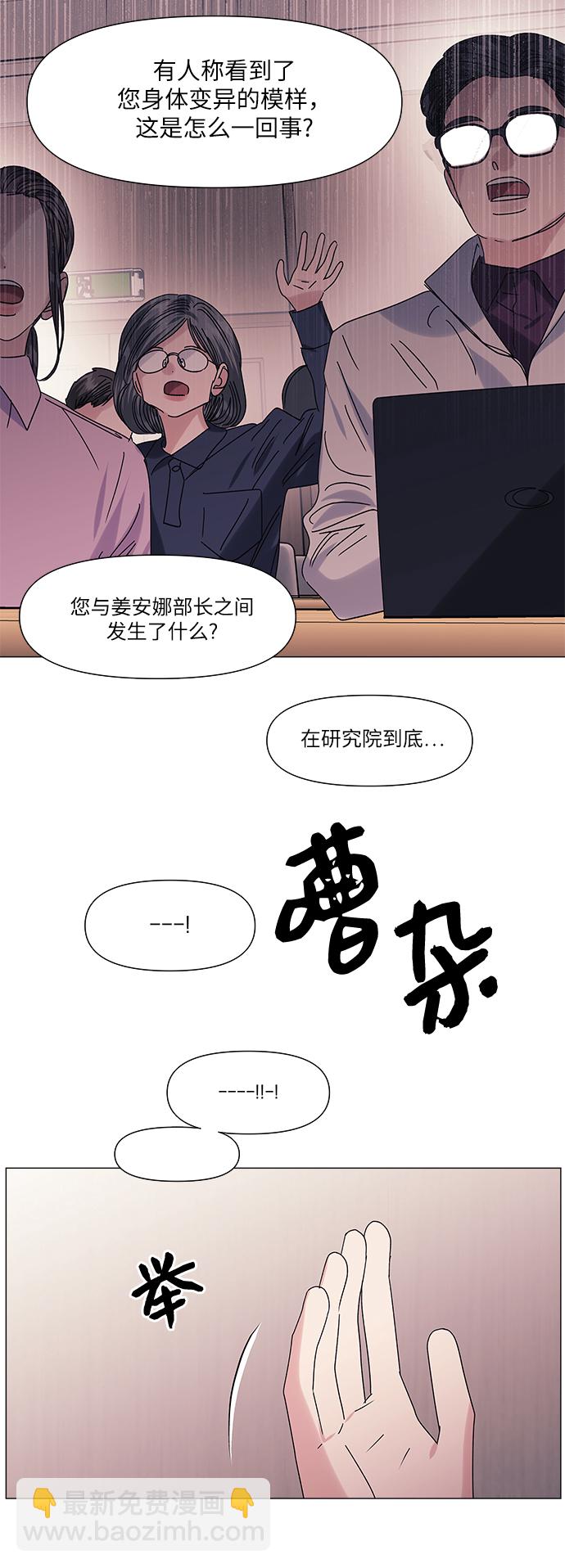 第63话60