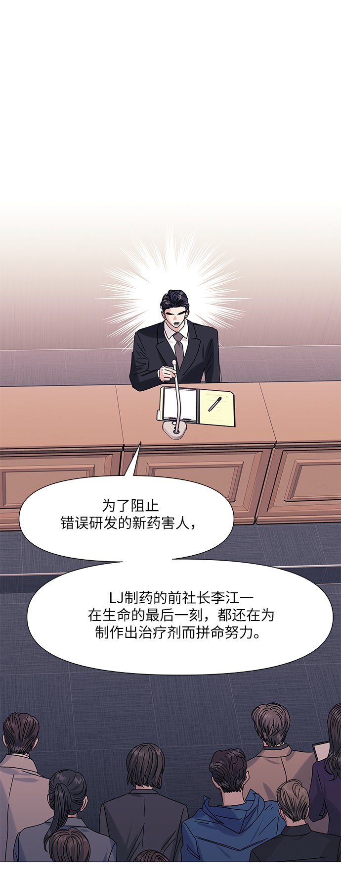 第63话61