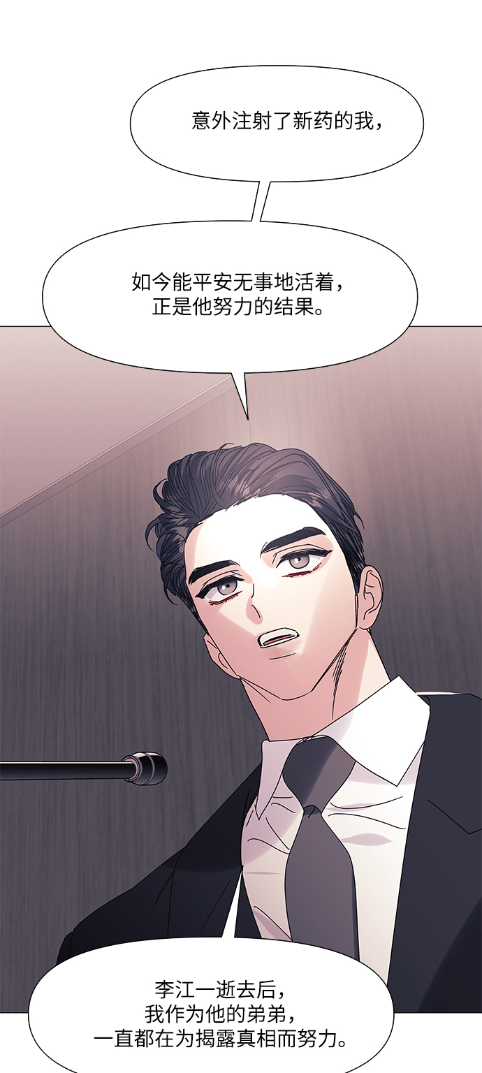 第63话62