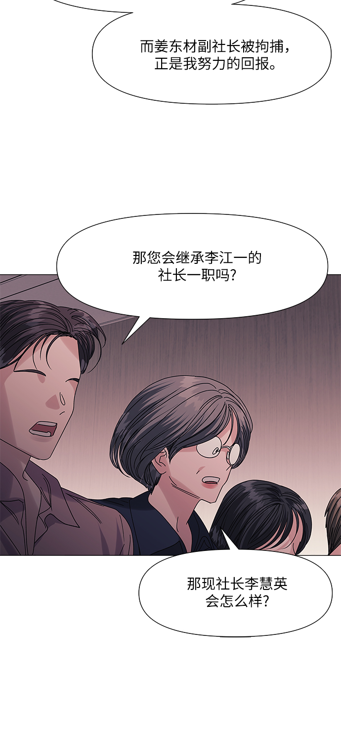 第63话63