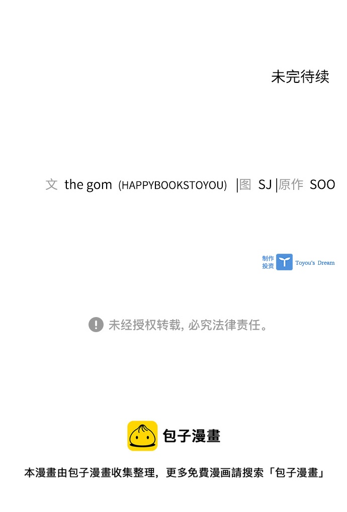 第63话67