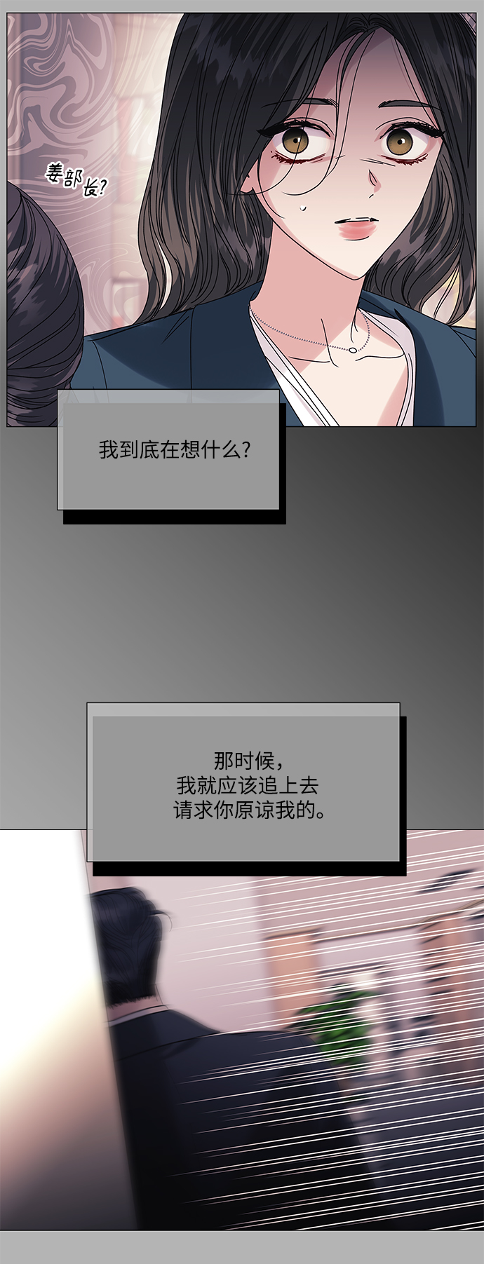 第63话8