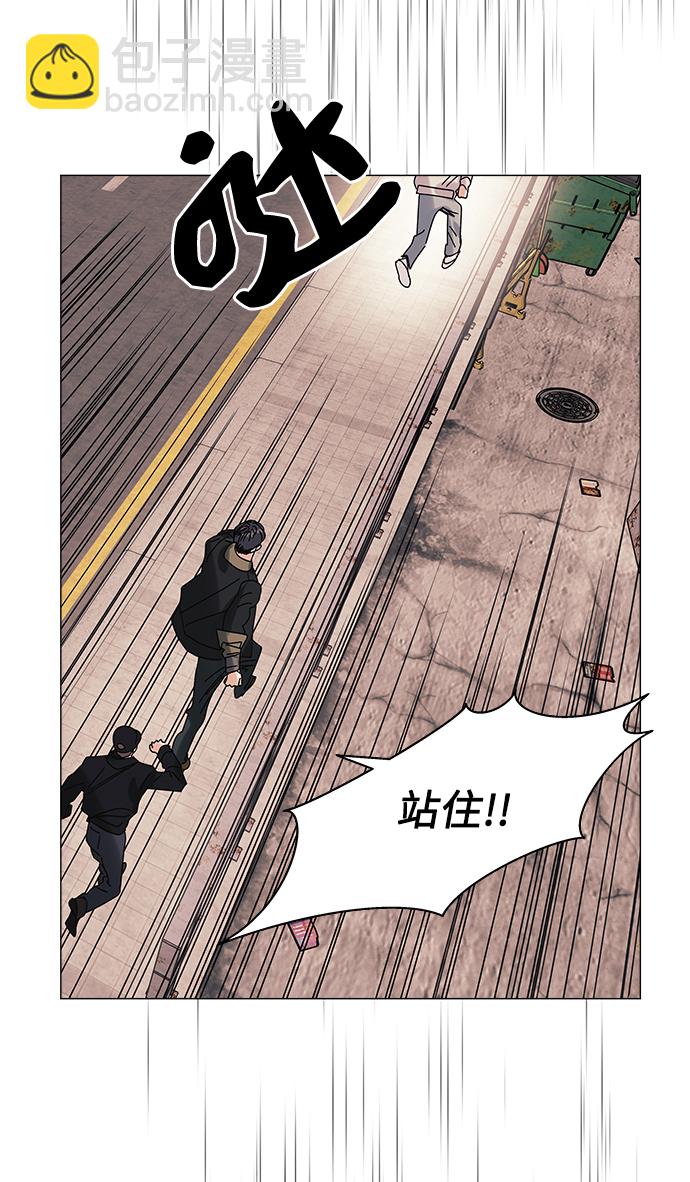 第64话(最终话）2