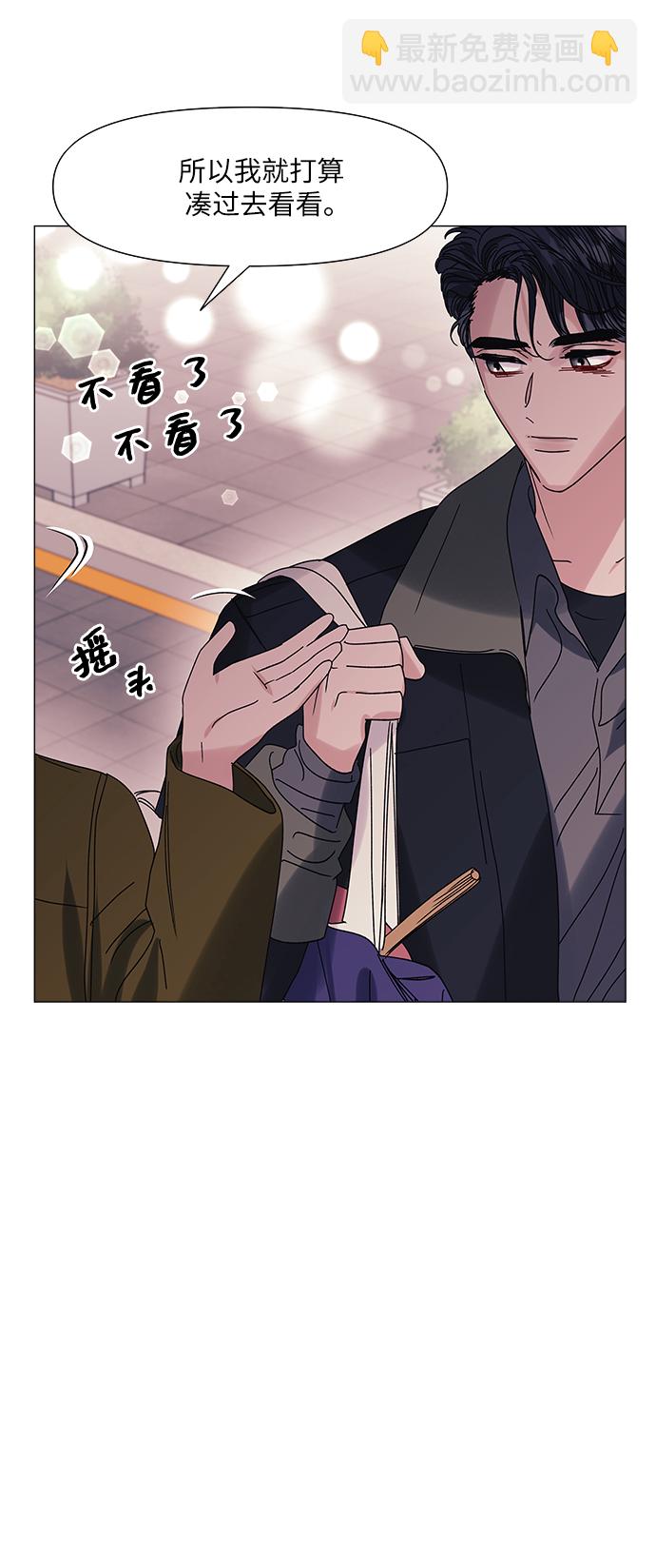 第64话(最终话）22