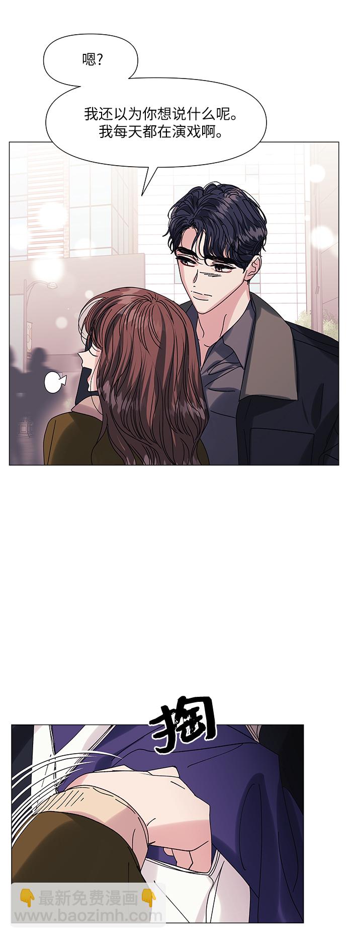 第64话(最终话）25