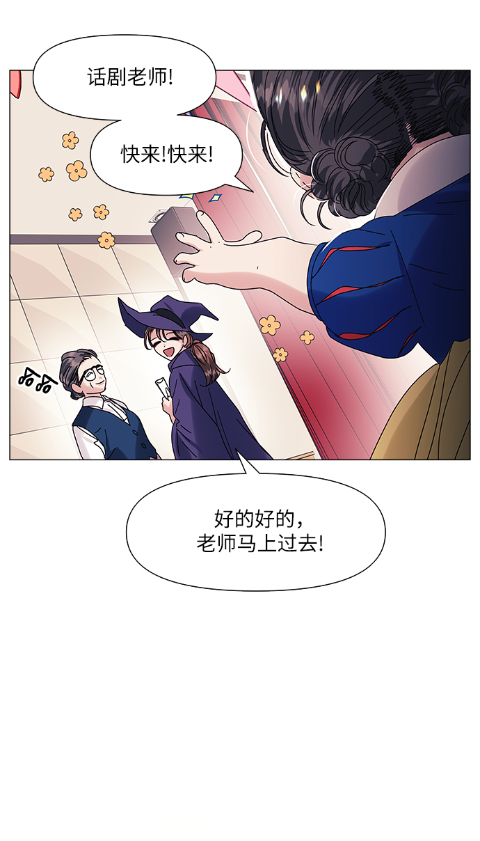 第64话(最终话）32