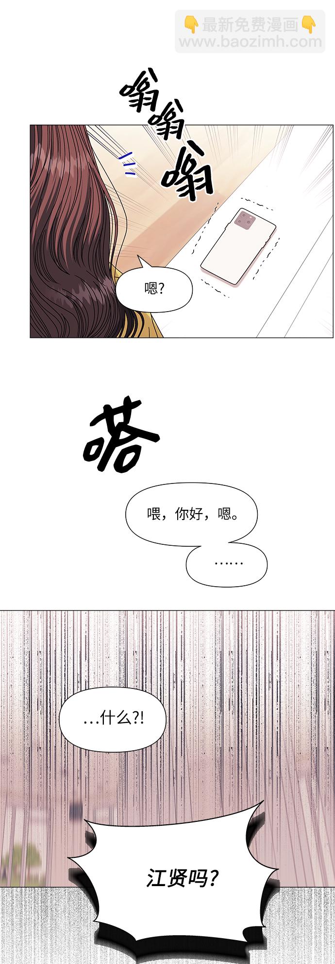 第64话(最终话）35