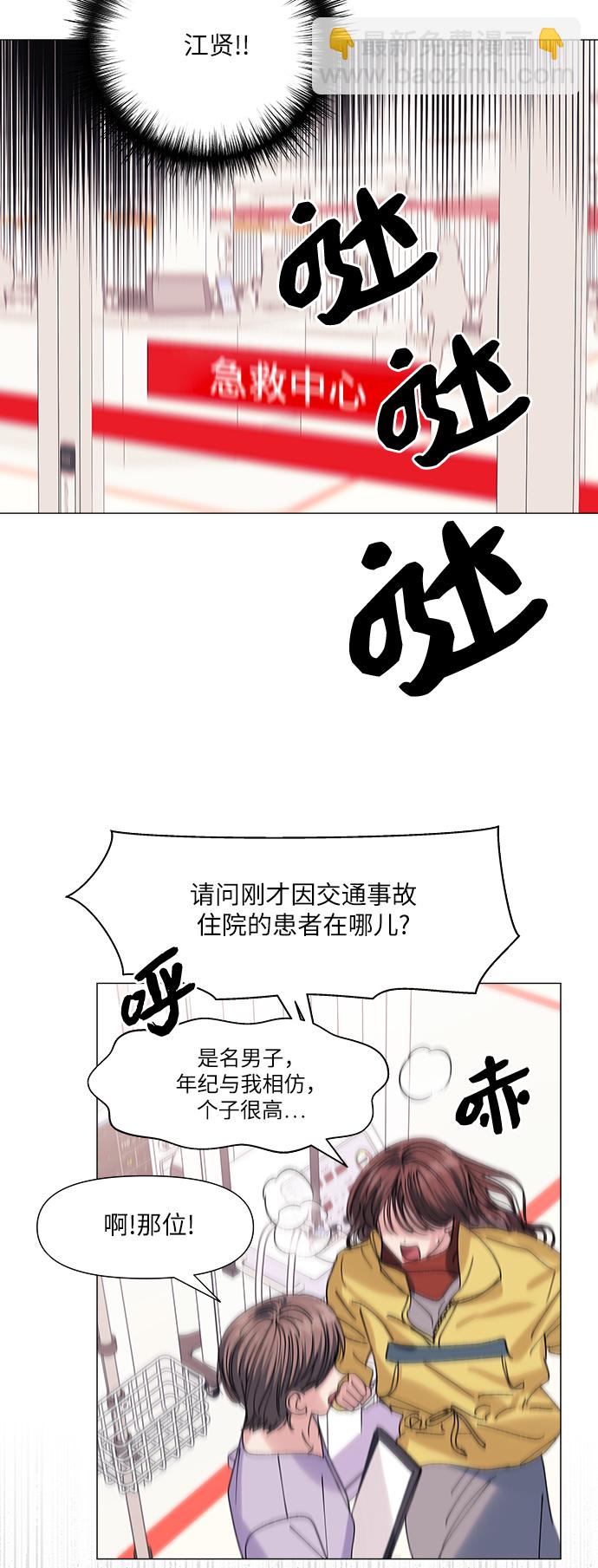 第64话(最终话）37