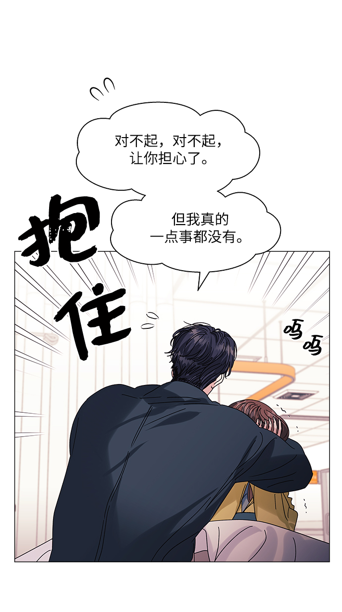 第64话(最终话）42