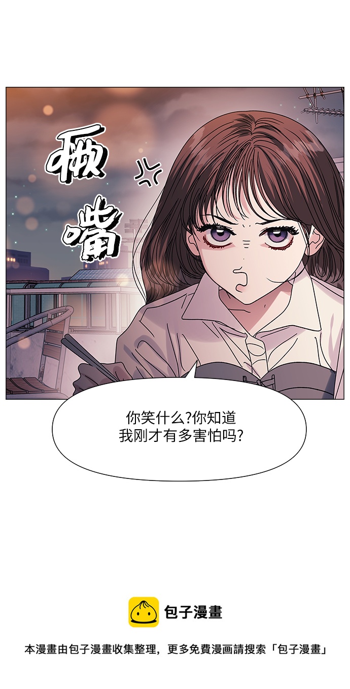 第64话(最终话）49