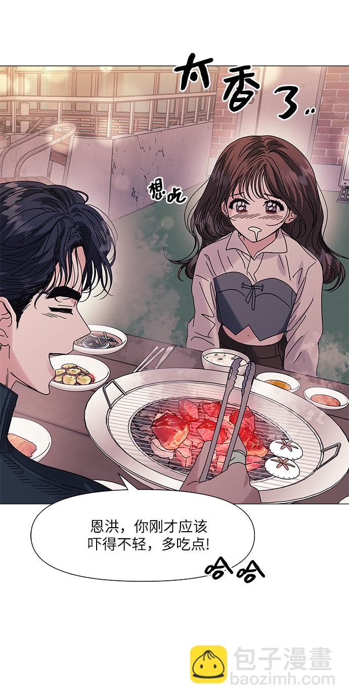第64话(最终话）52
