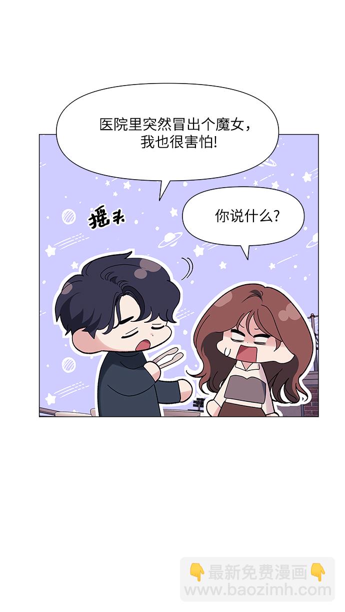 第64话(最终话）54