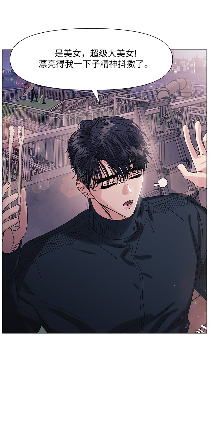 第64话(最终话）55