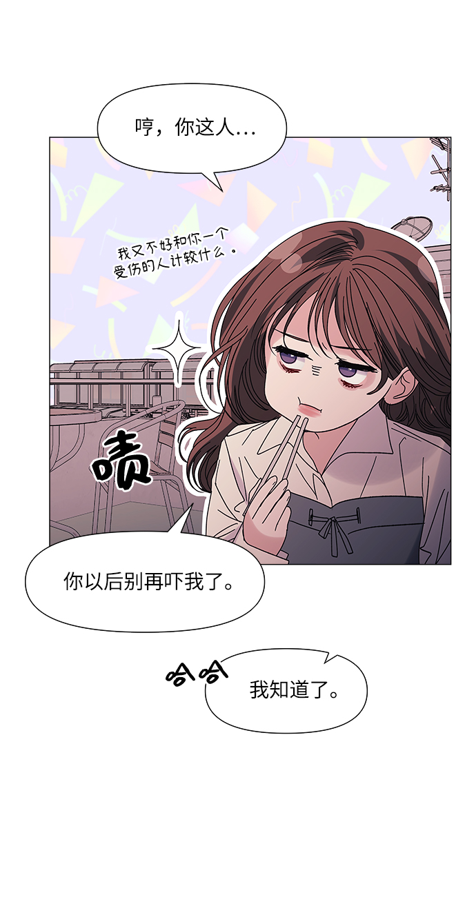第64话(最终话）56