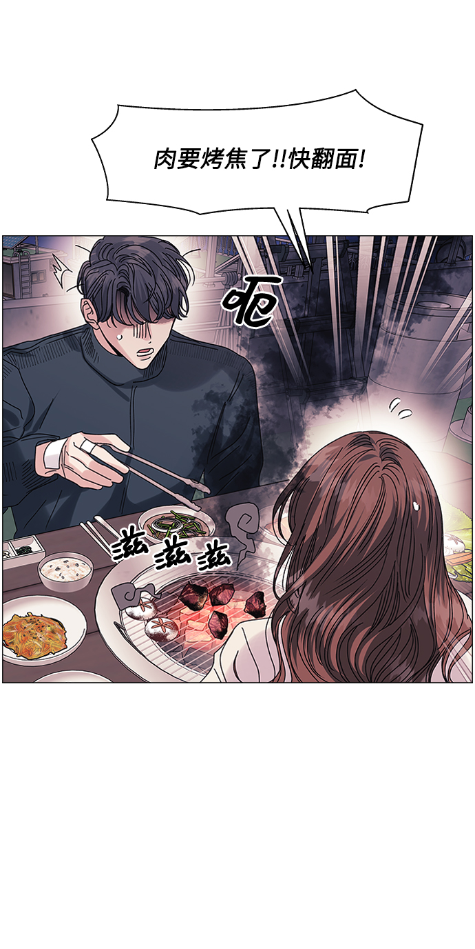 第64话(最终话）61