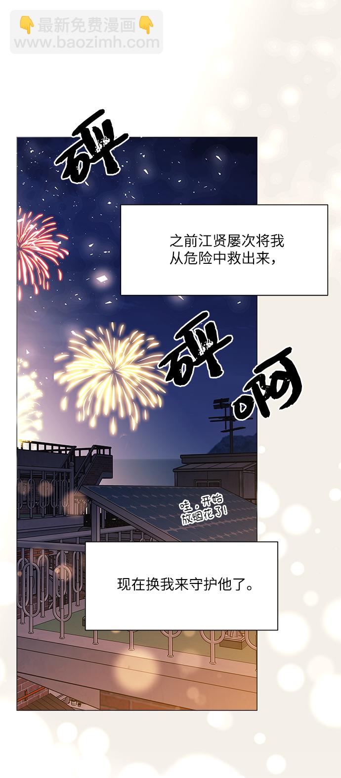 第64话(最终话）65