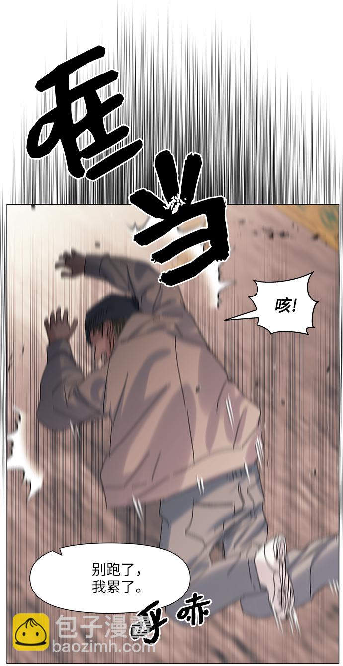 第64话(最终话）8