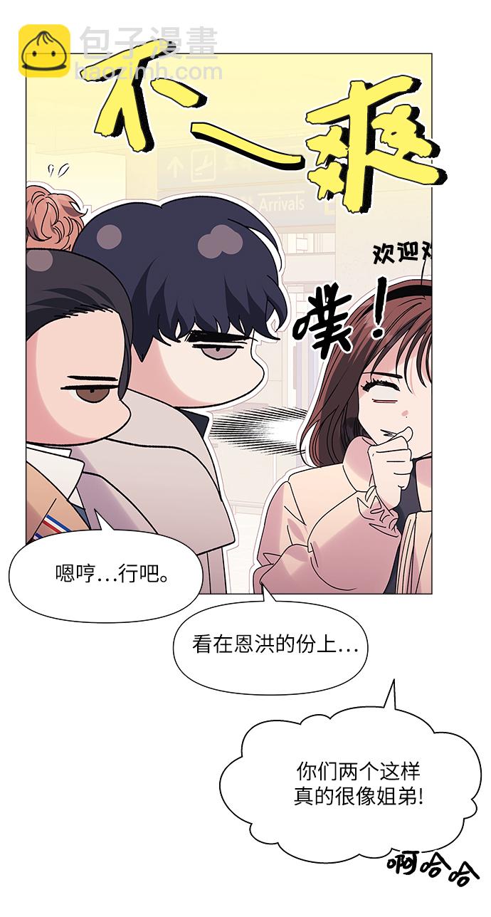 外传 第1话15