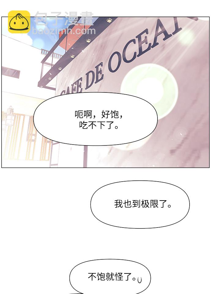 外传 第1话20