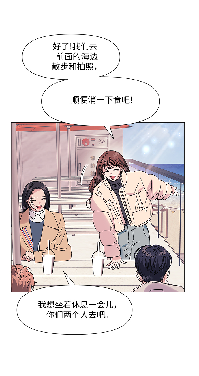 外传 第1话25