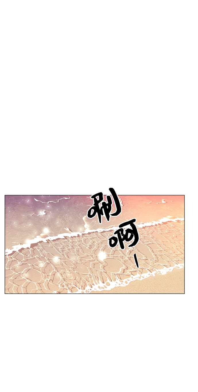 外传 第1话28
