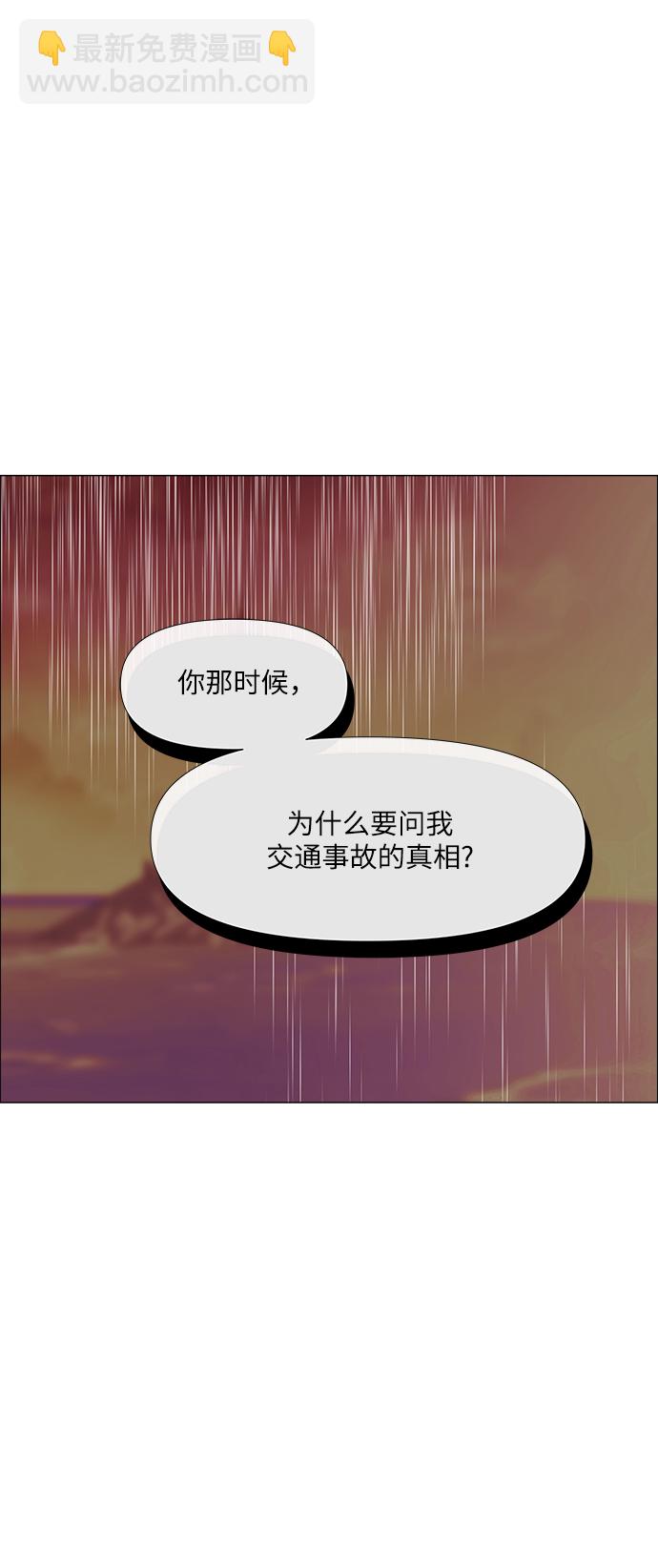 外传 第1话39