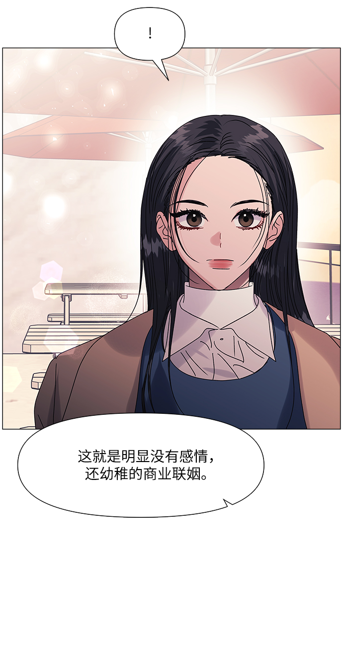 外传 第1话44