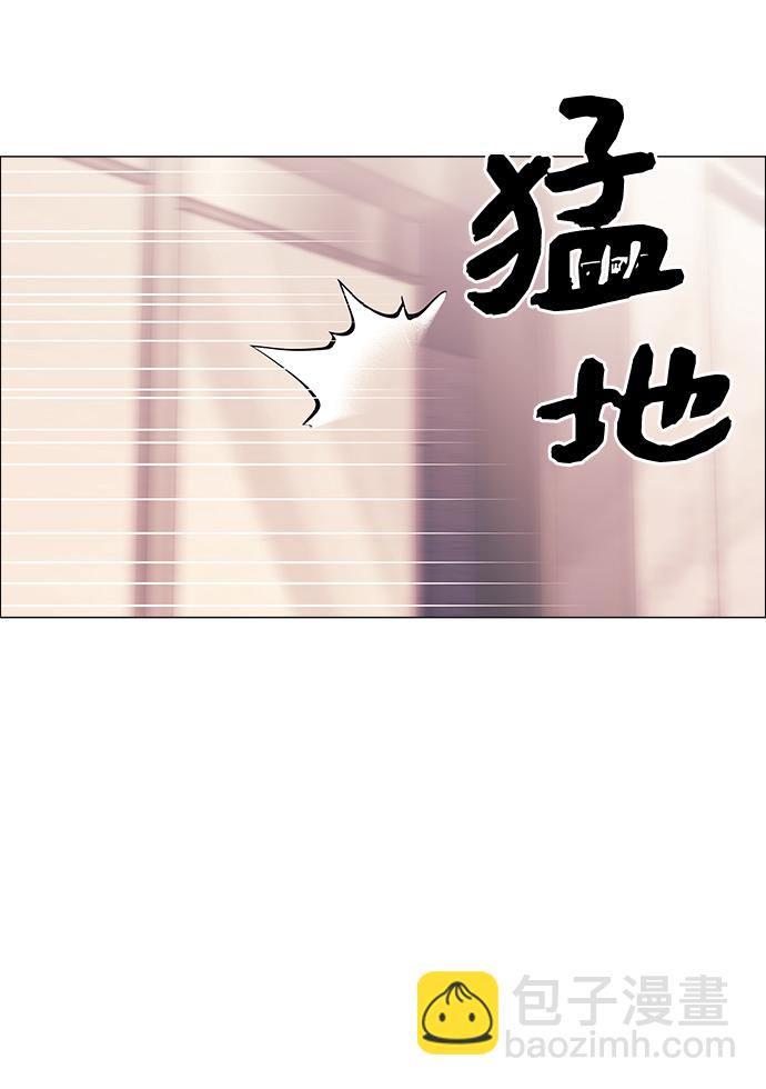 外传 第1话48