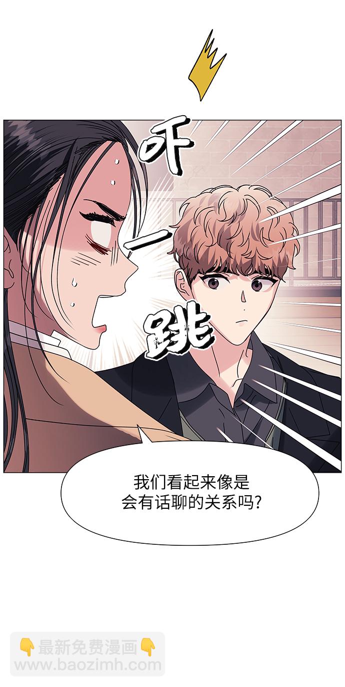 外传 第1话55