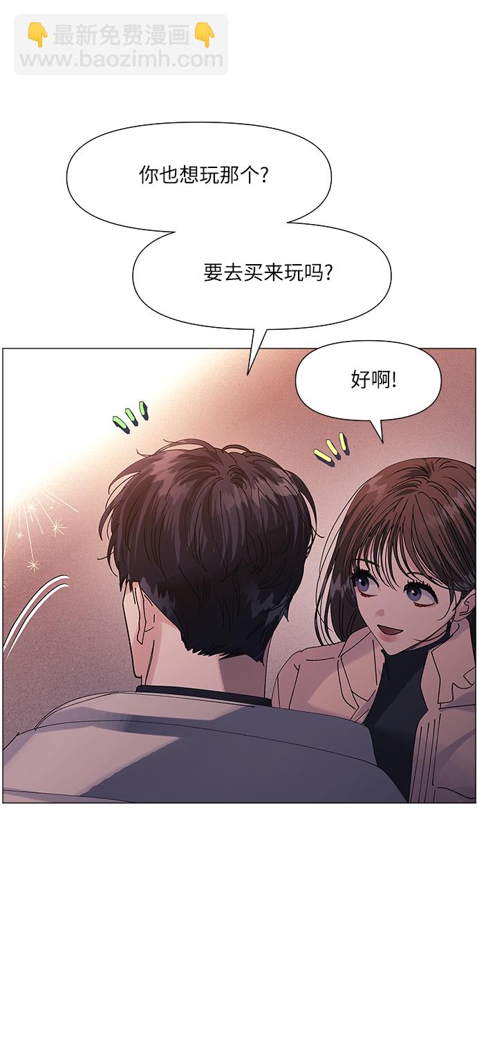 外传 第1话59